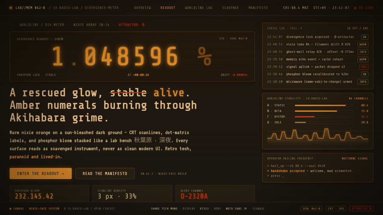 Steins;Gate CRT design style — example