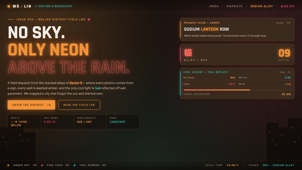 Stray Cyber City design style — example