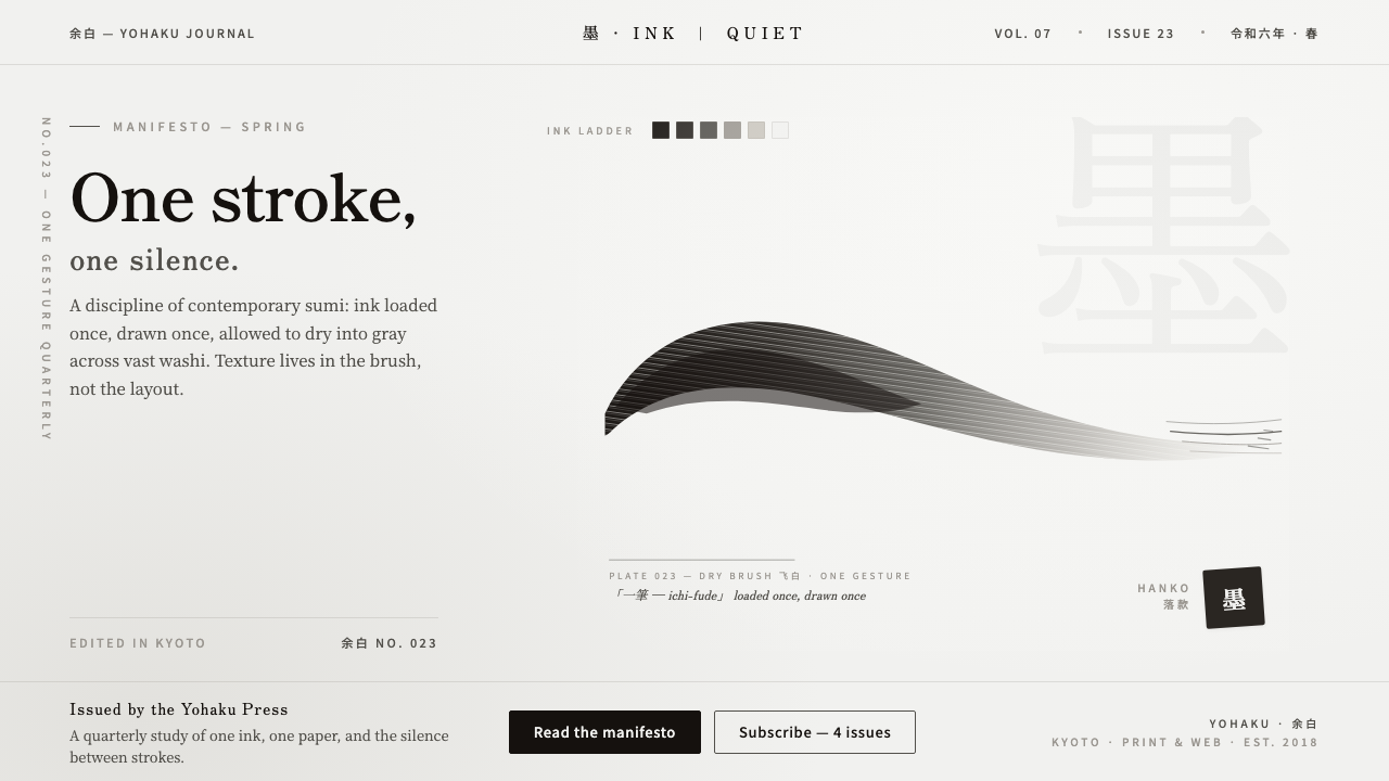 Modern Sumi Brush design style — example