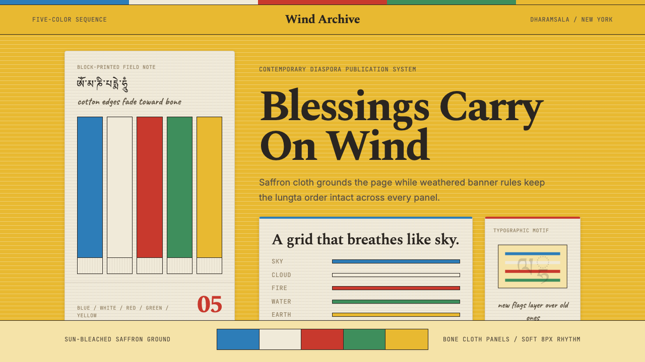 Tibetan Prayer Flag Modern Rainbow design style — example