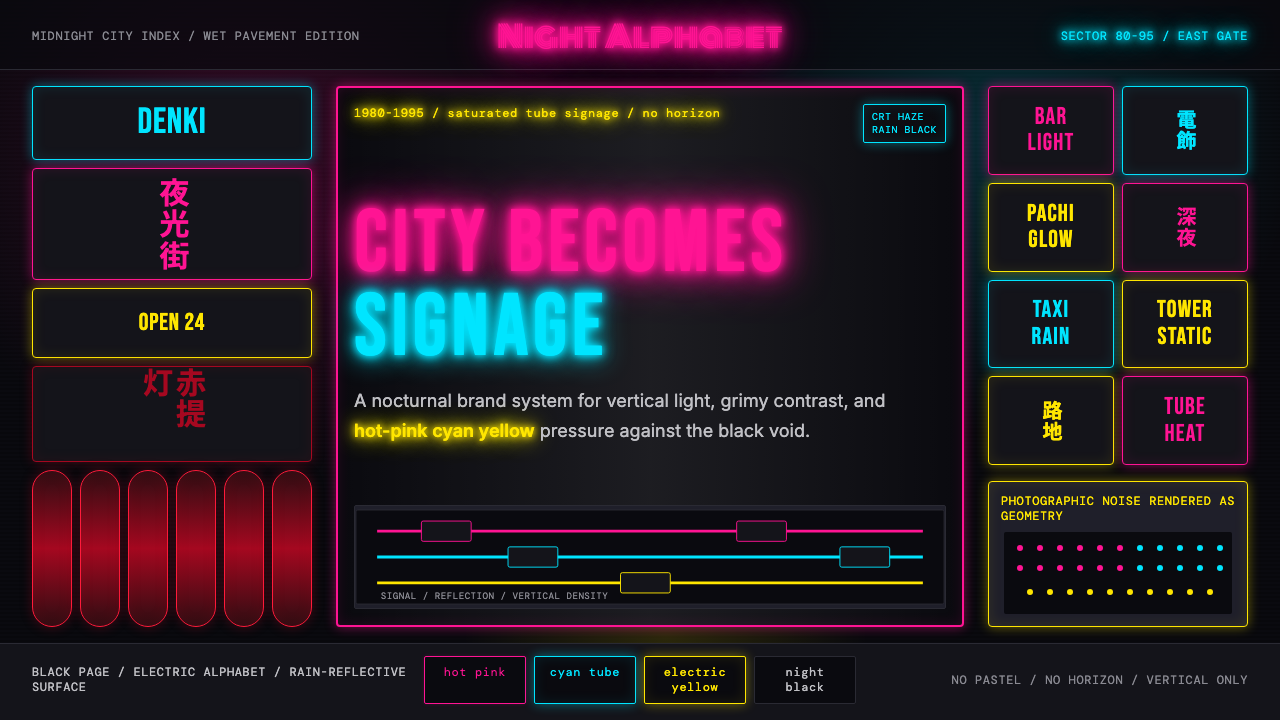 Tokyo Shinjuku Neon (1980) design style
