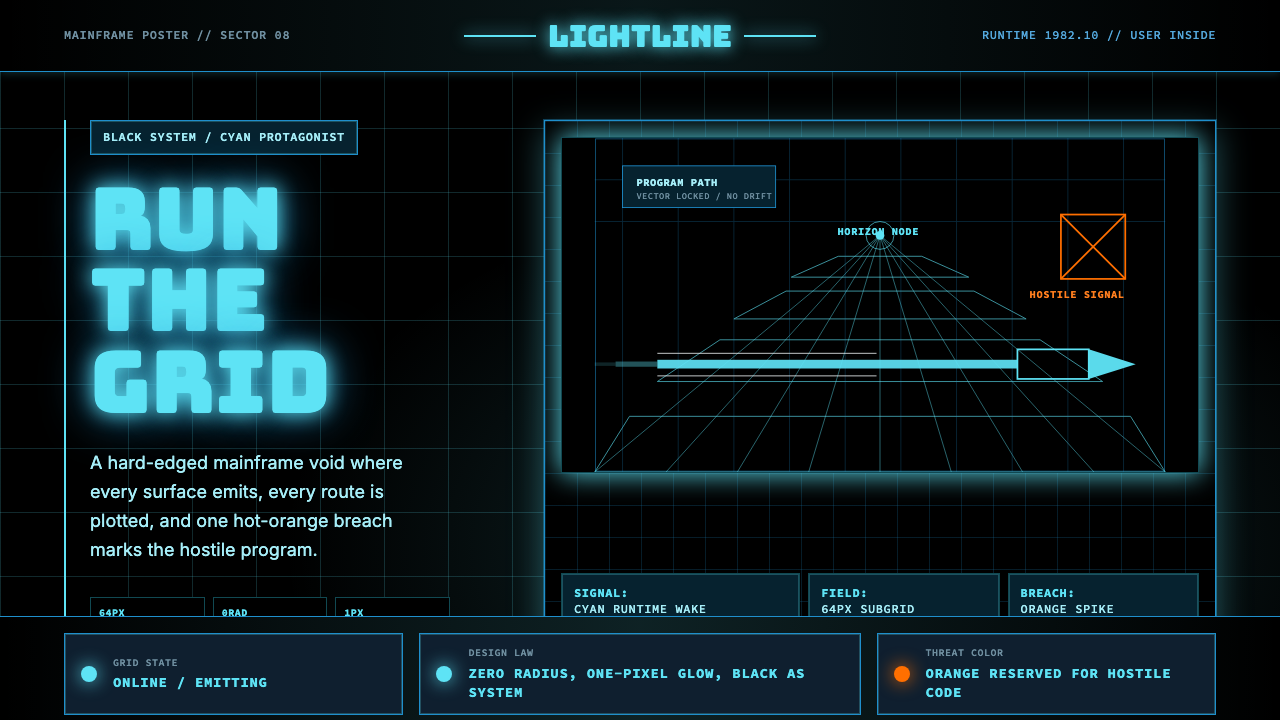 Tron Grid (1982) 设计风格示例