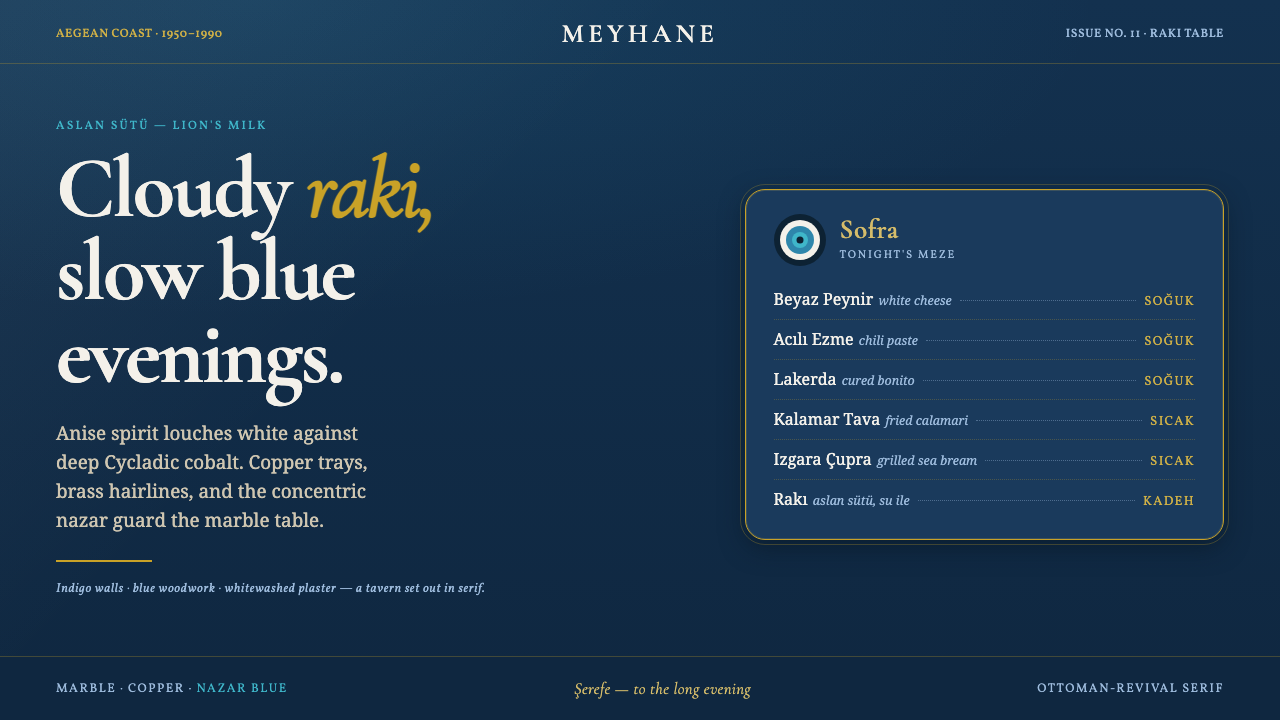 Turkish Meyhane Raki Table 设计风格示例