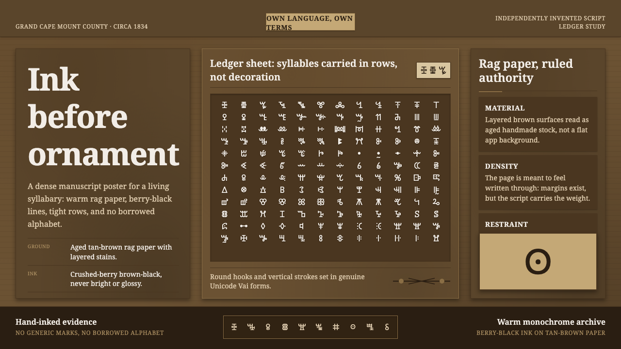 Vai Syllabary Liberia design style — example