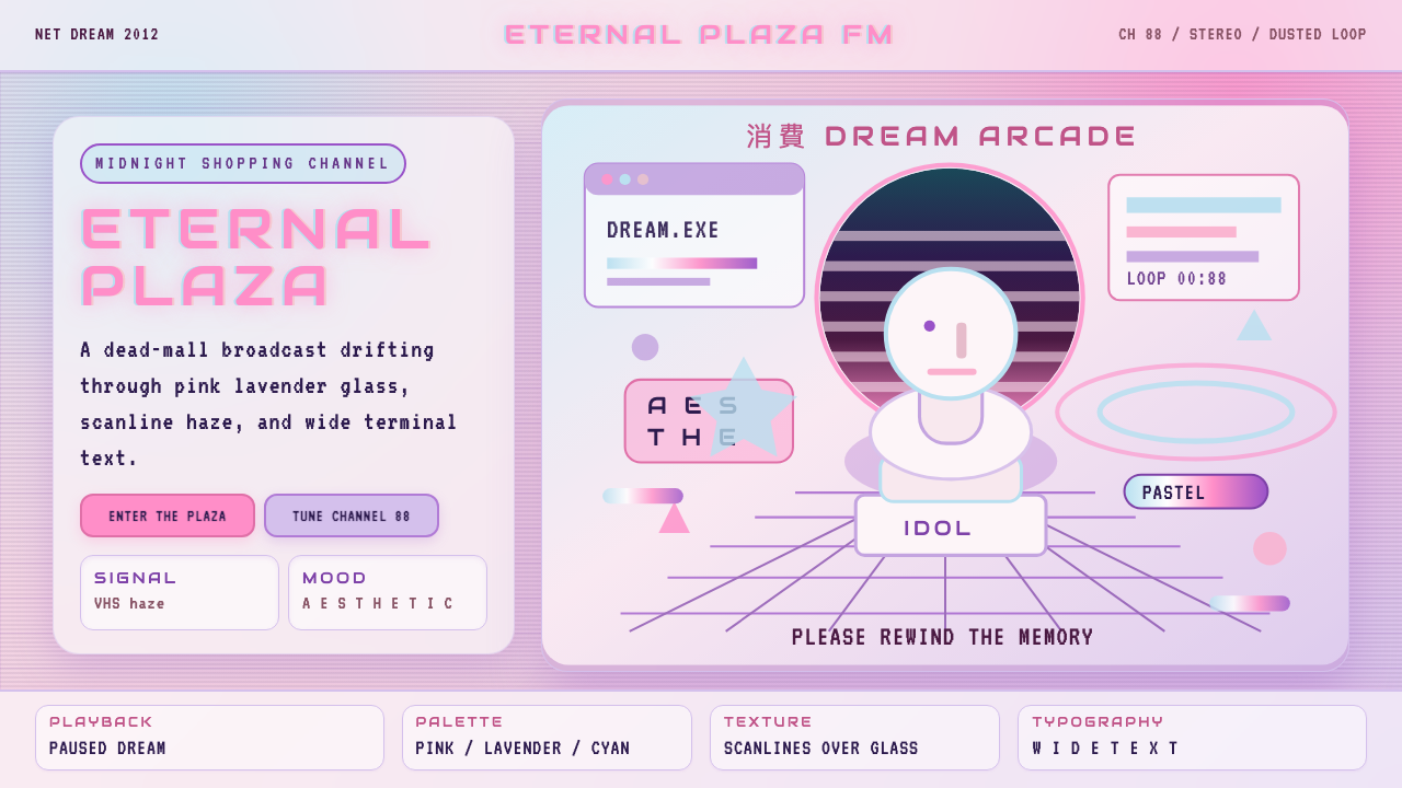 Vaporwave (Tumblr 2012) design style