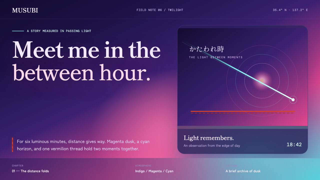 Your Name (Shinkai, 2016) design style — example